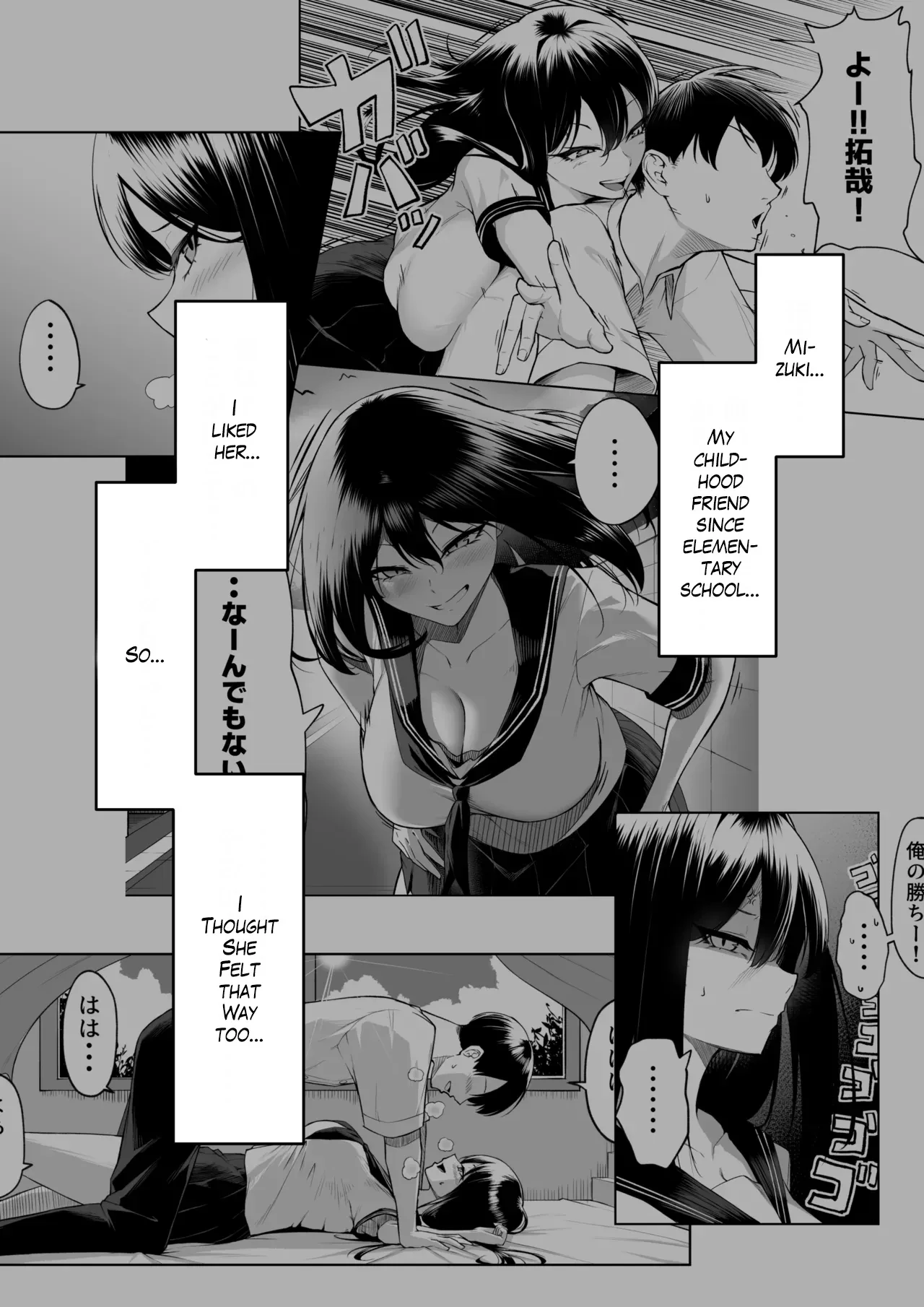 One Week of Sex Over 10 Years of Love 2 -Next month- | 10-nen no Koi Yori Isshuukan no Sei 2 -Next month- porn comic picture 2