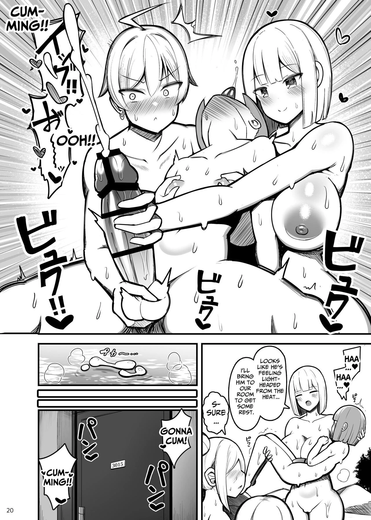 Onee-chan to, Mama to, Honki Koubi. II | Genuine Copulation with Older Girls & MILFs 2 porn comic picture 20