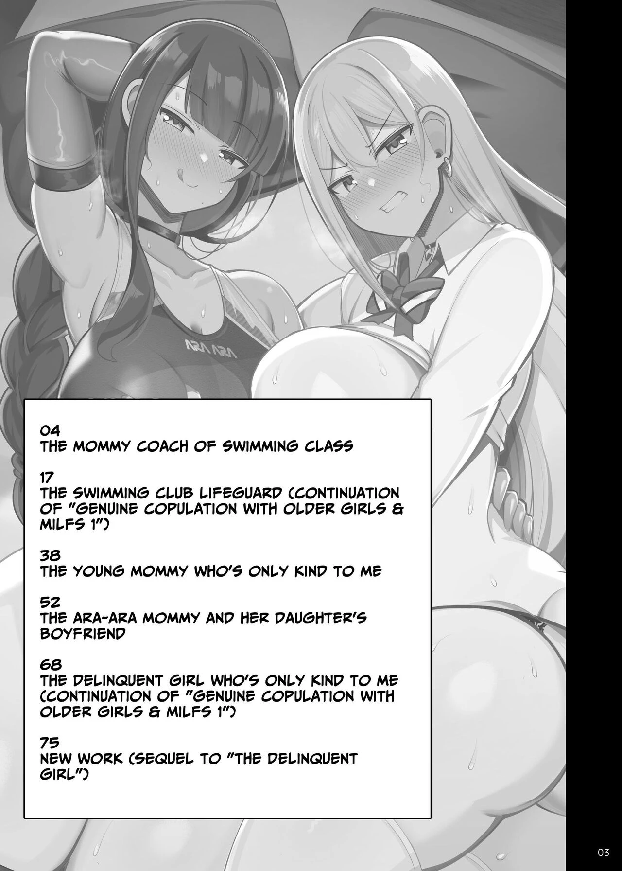 Onee-chan to, Mama to, Honki Koubi. II | Genuine Copulation with Older Girls & MILFs 2 porn comic picture 3