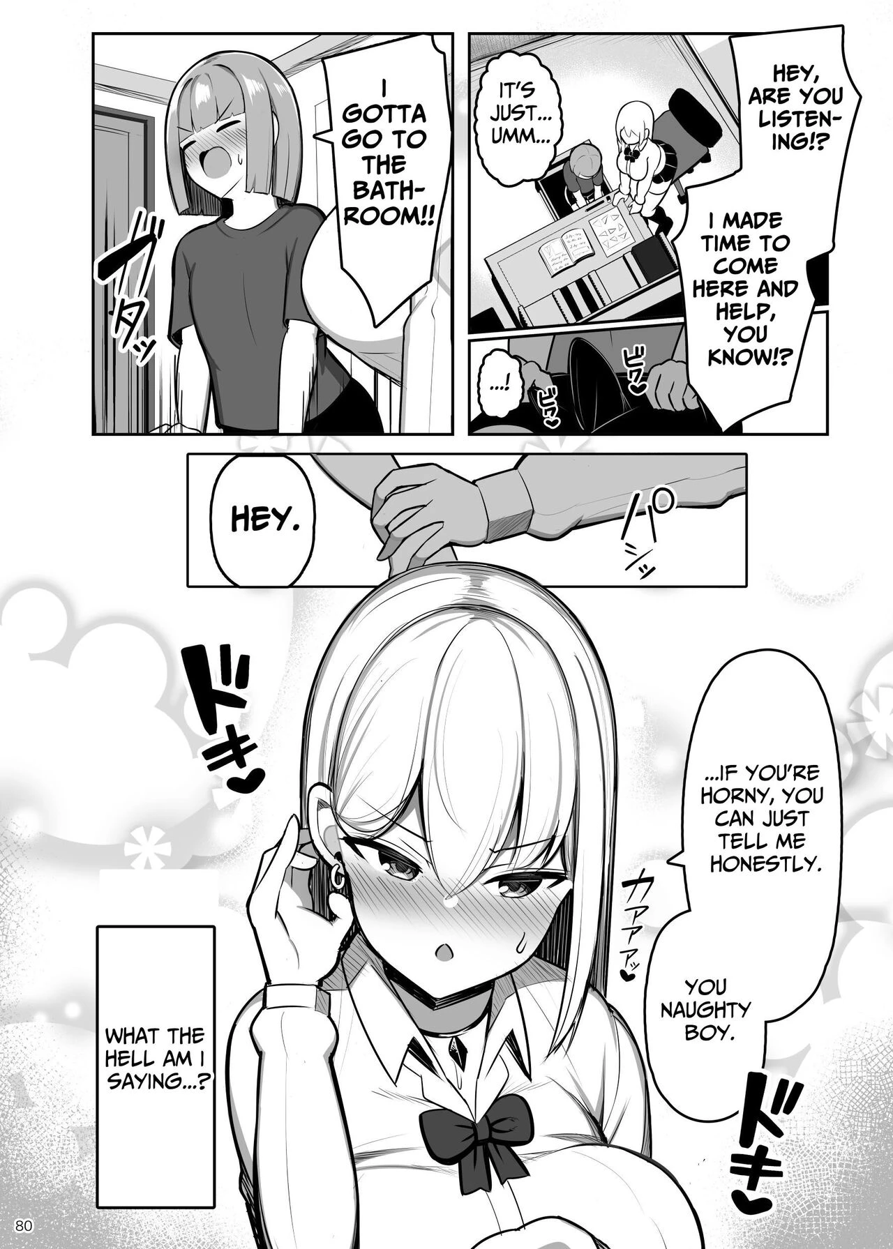 Onee-chan to, Mama to, Honki Koubi. II | Genuine Copulation with Older Girls & MILFs 2 porn comic picture 80