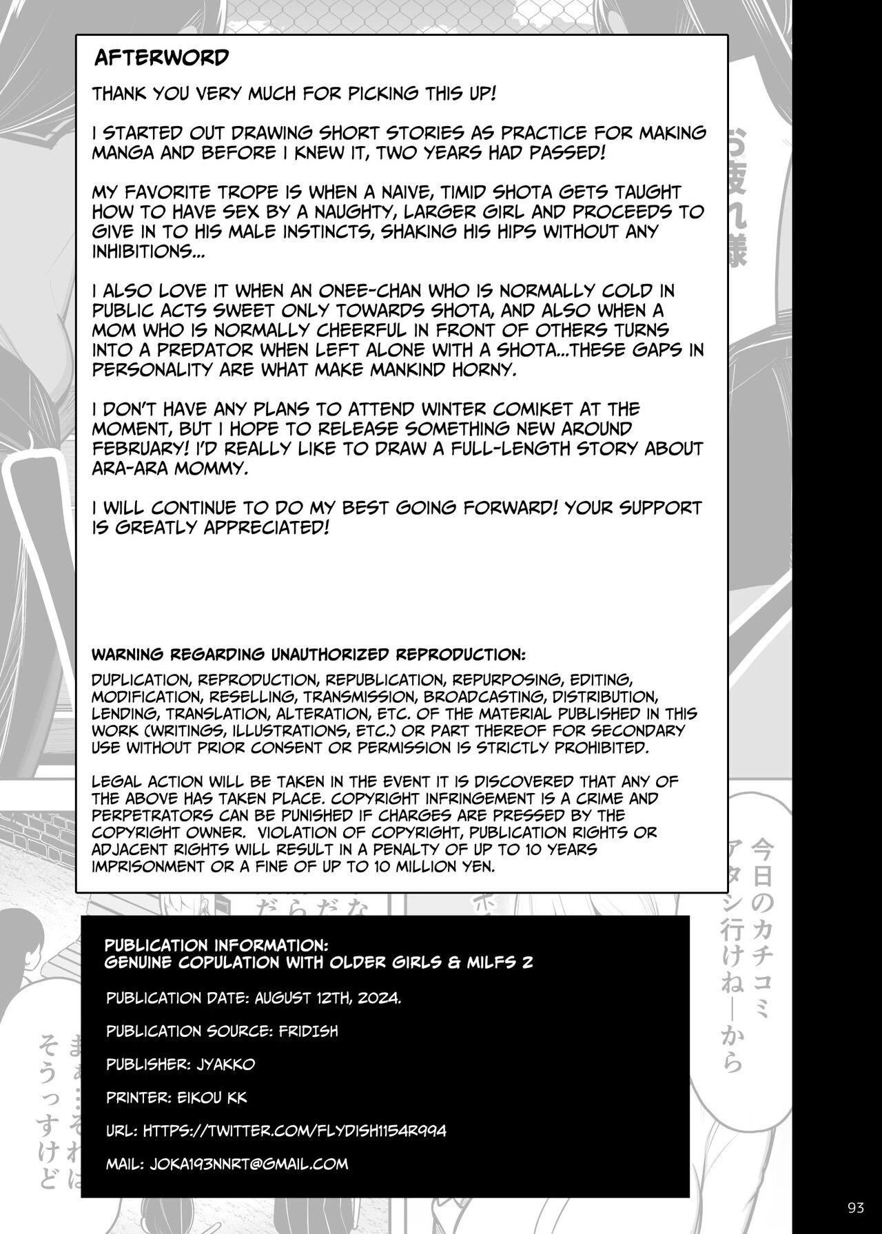 Onee-chan to, Mama to, Honki Koubi. II | Genuine Copulation with Older Girls & MILFs 2 porn comic picture 93
