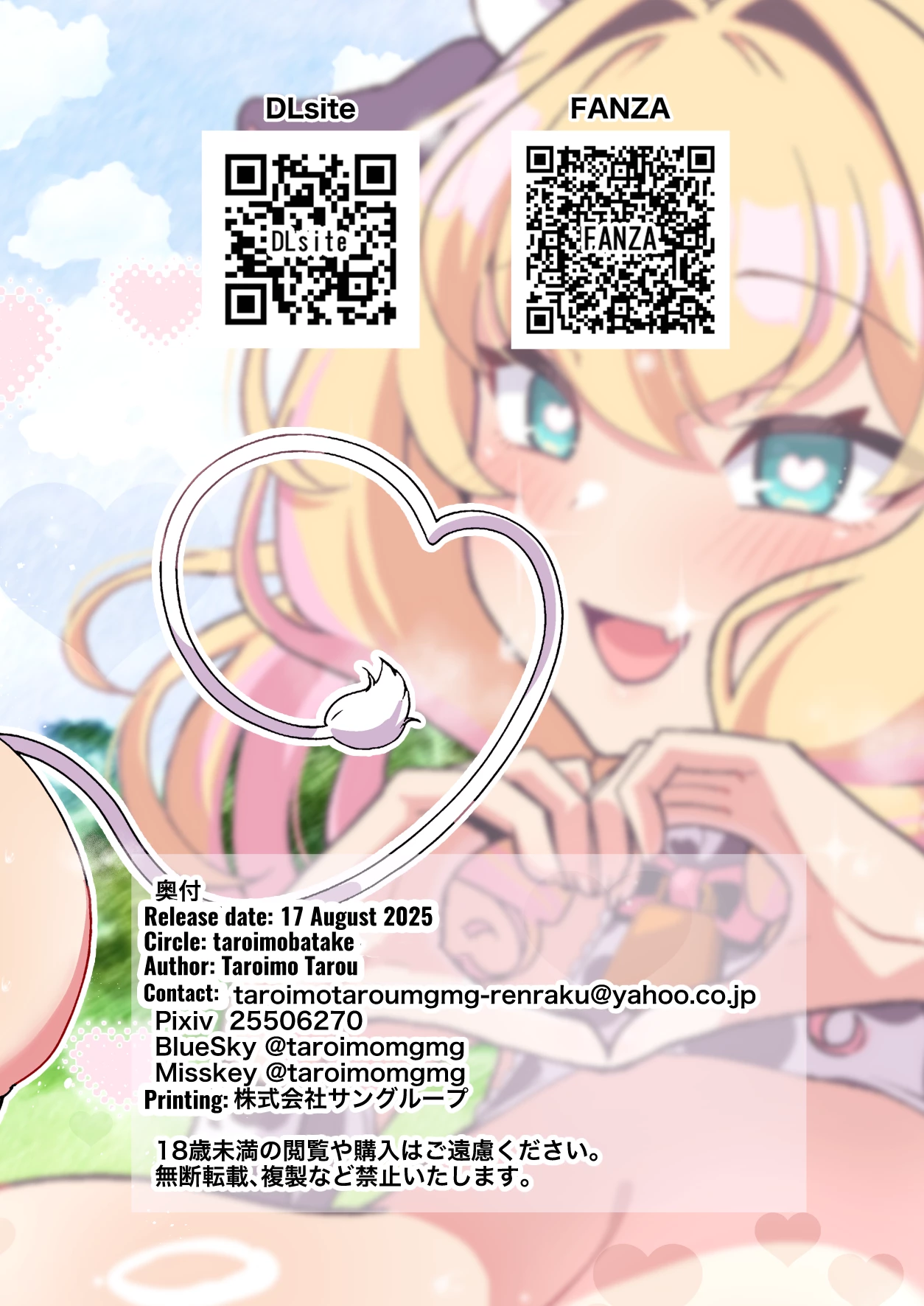 Oppai ga Okiku naru Bounyuu Bokujou porn comic picture 18