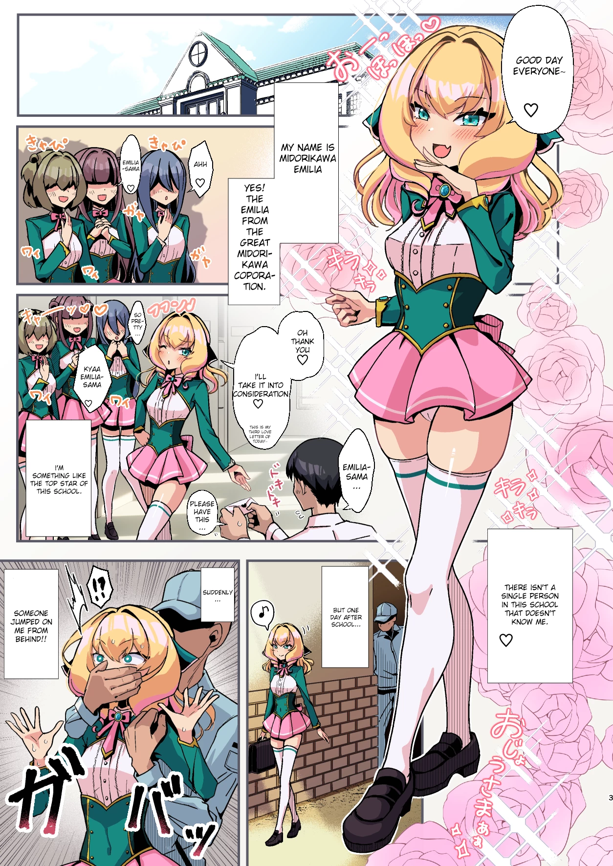 Oppai ga Okiku naru Bounyuu Bokujou porn comic picture 2