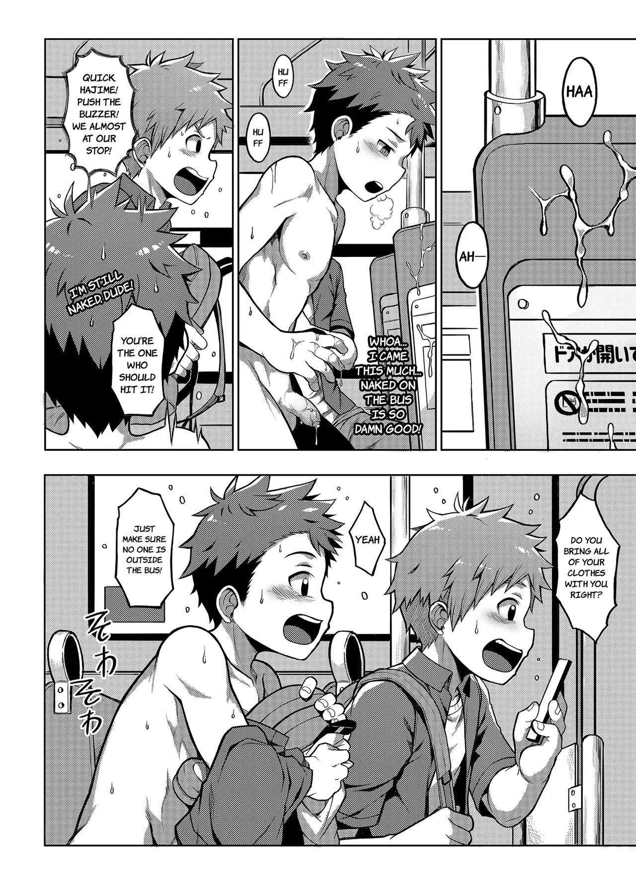 Ore no Classmate wa Roshutsukyou datta Ken ~Inaka Tabi Hen~ porn comic picture 19