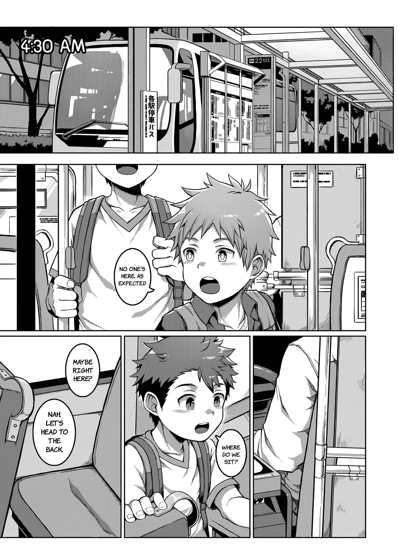 Ore no Classmate wa Roshutsukyou datta Ken ~Inaka Tabi Hen~ porn comic picture 8