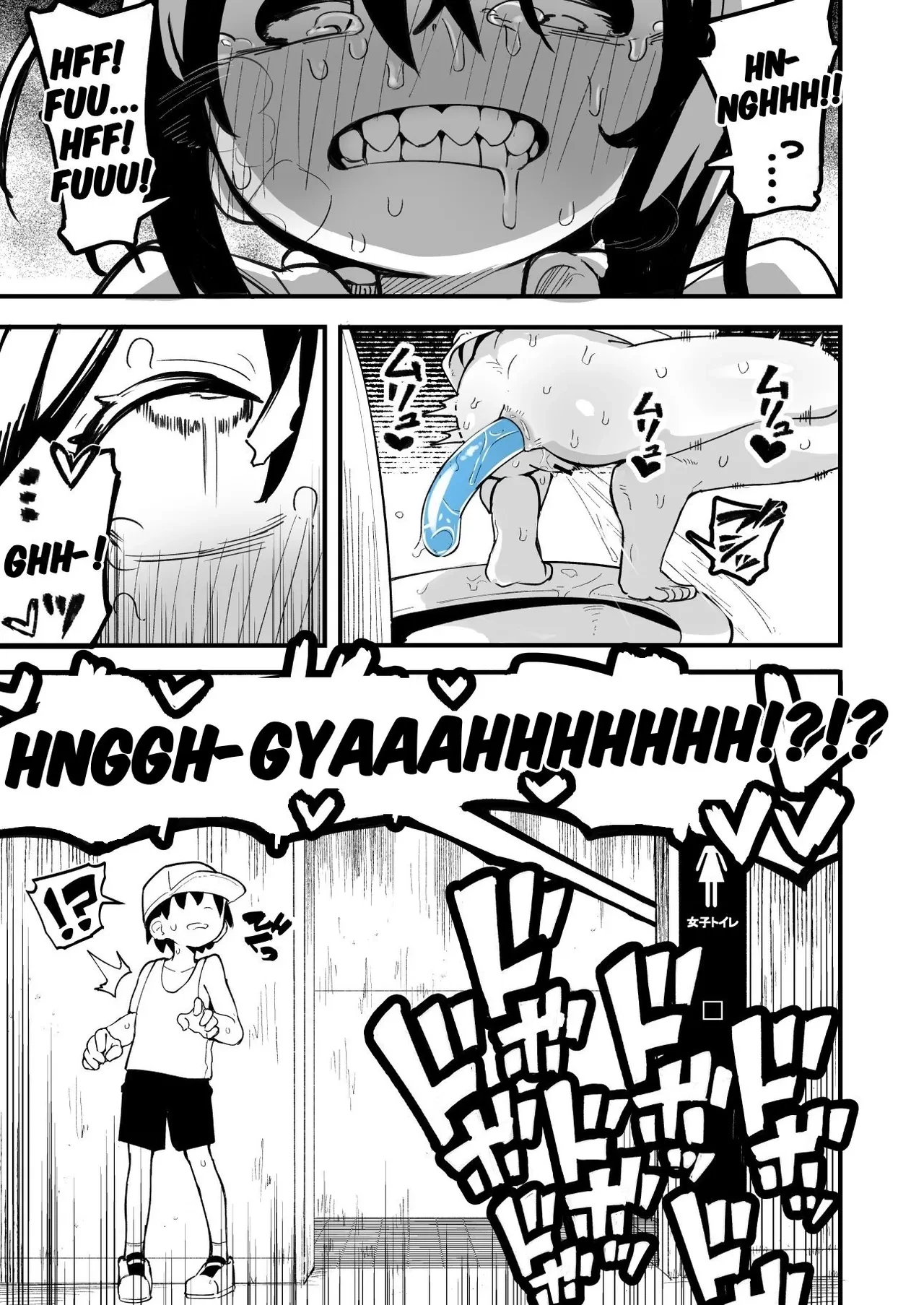 Orekko o Ayatsutte Anal Jelly Haisetsu saseru Hanashi porn comic picture 20