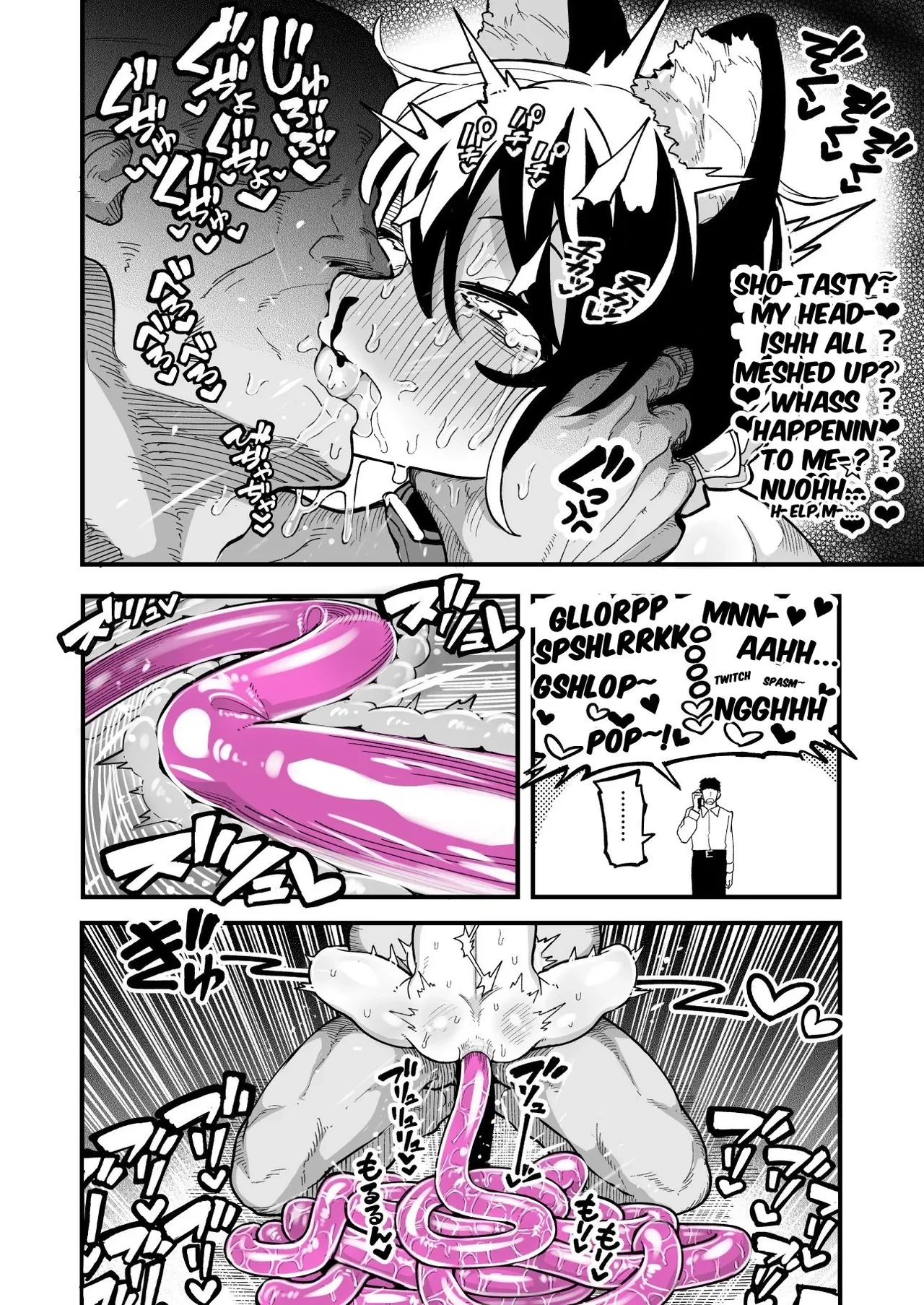 Orekko o Ayatsutte Anal Jelly Haisetsu saseru Hanashi porn comic picture 35