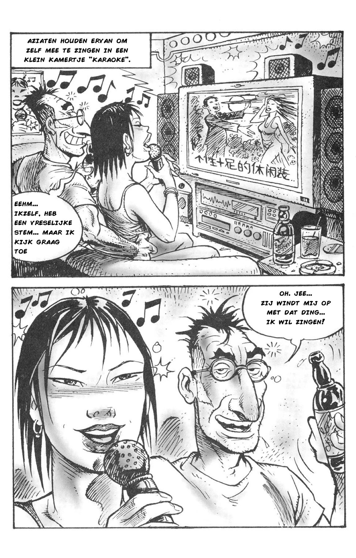 orient sexpress 01-04 [NL] porn comic picture 58