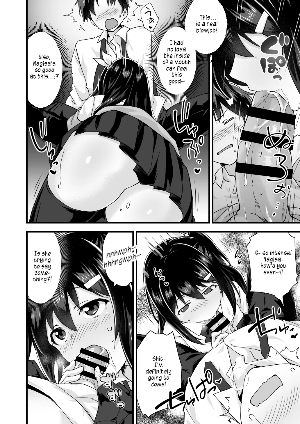 Osananajimi to Kenka Ecchi ~Sunao ni Narenai Namaiki Kanojo~ porn comic picture 24