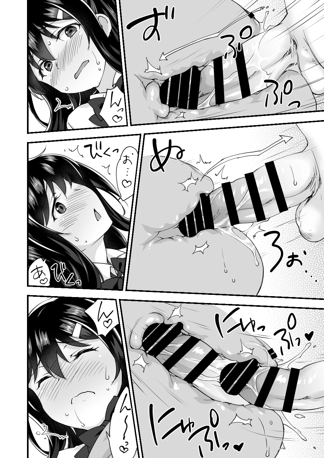 Osananajimi to Kenka Ecchi ~Sunao ni Narenai Namaiki Kanojo~ porn comic picture 30