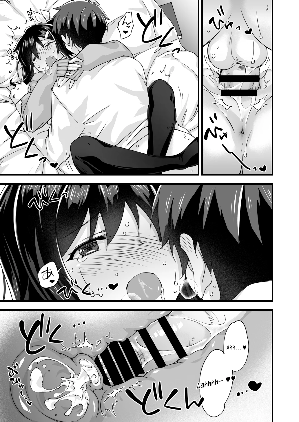Osananajimi to Kenka Ecchi ~Sunao ni Narenai Namaiki Kanojo~ porn comic picture 35