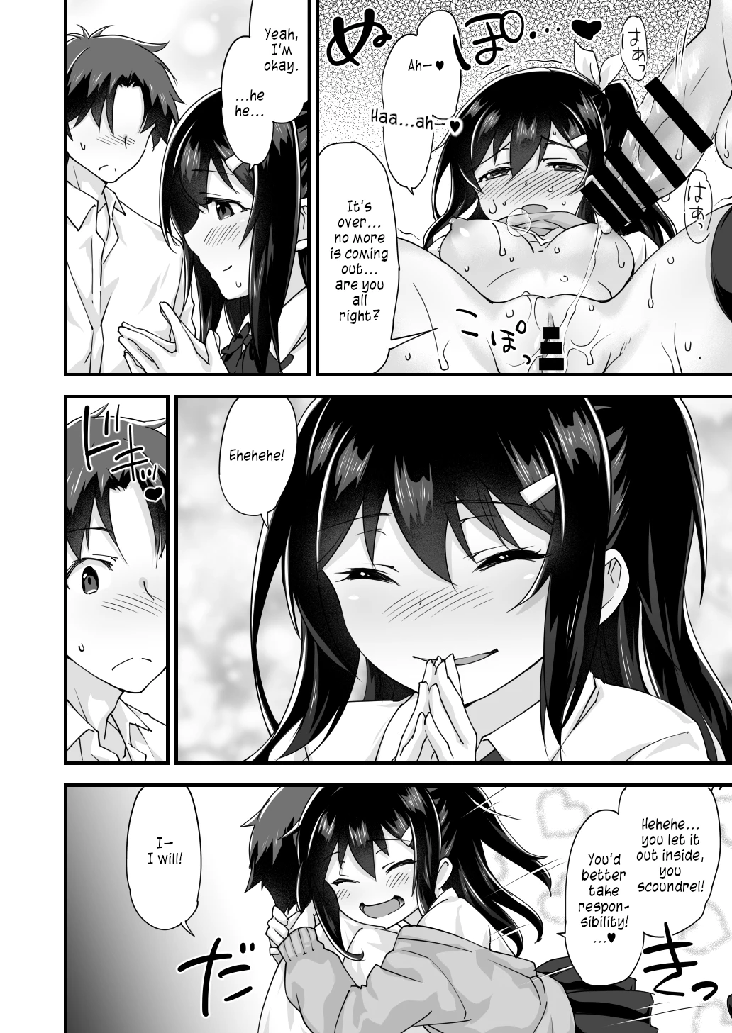 Osananajimi to Kenka Ecchi ~Sunao ni Narenai Namaiki Kanojo~ porn comic picture 36