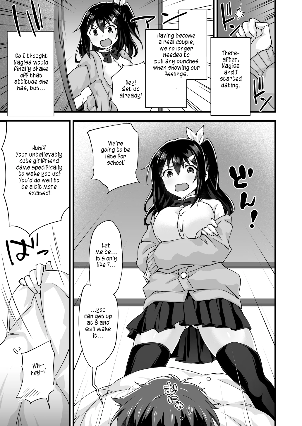 Osananajimi to Kenka Ecchi ~Sunao ni Narenai Namaiki Kanojo~ porn comic picture 37