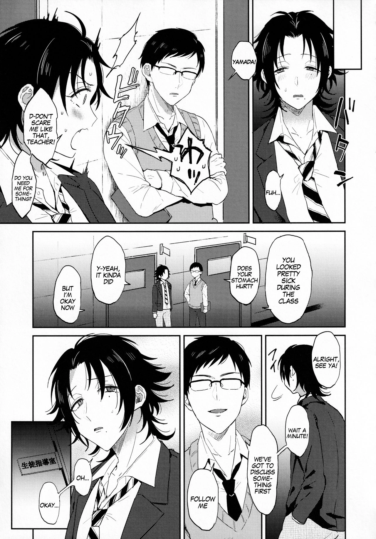 Oshiego Yamada o Kyouhaku Mesu Ochi Sex porn comic picture 8