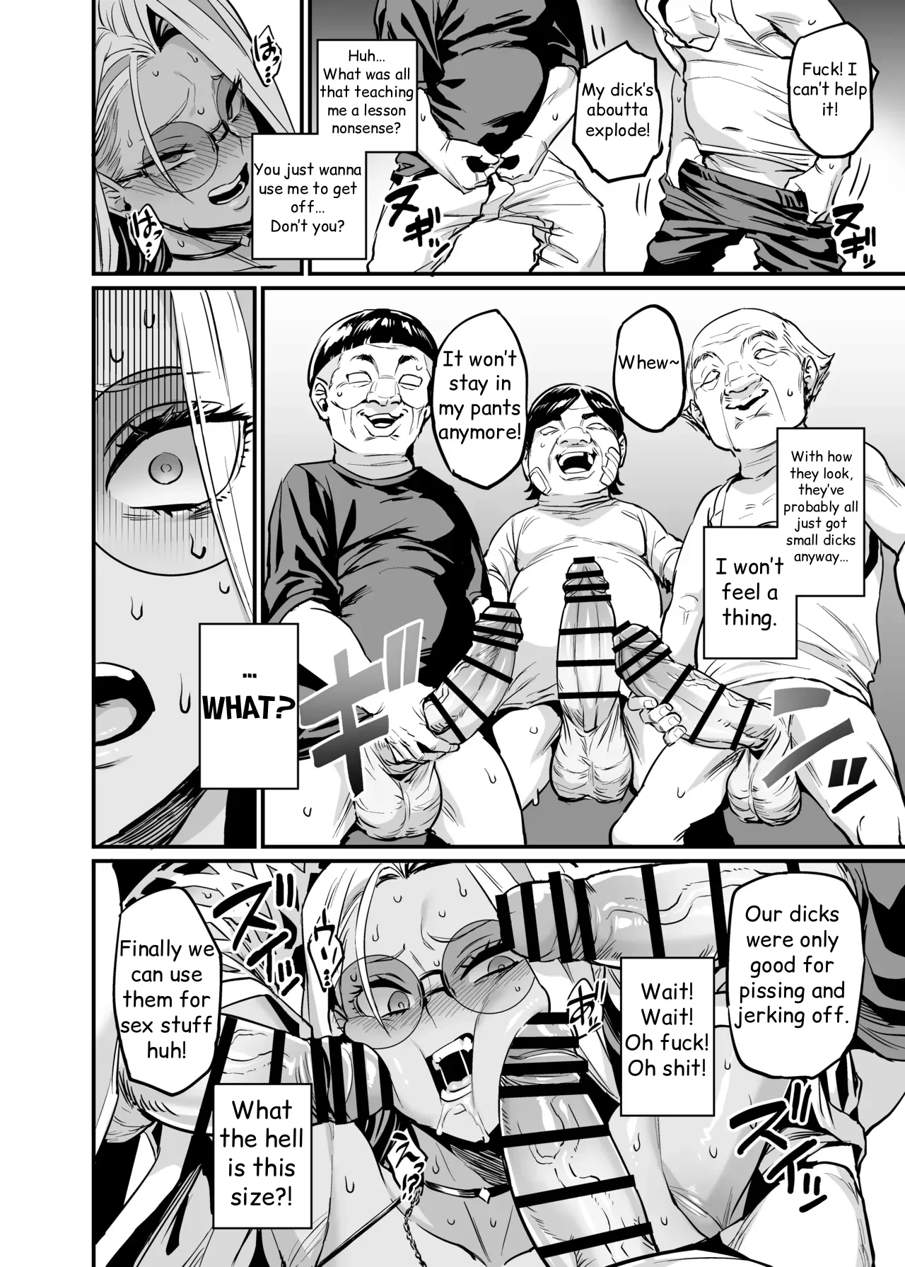 Paihame Rensa - Paihame Kazoku Gaiden - # 1 `Akuen Kyousei' porn comic picture 13