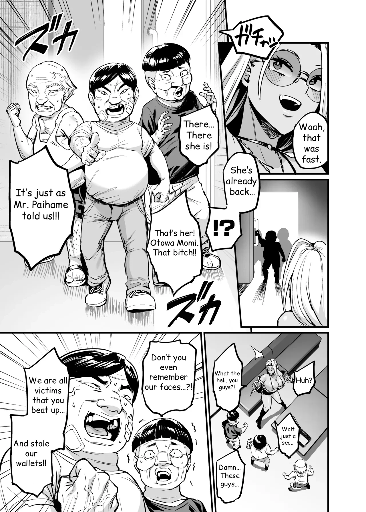 Paihame Rensa - Paihame Kazoku Gaiden - # 1 `Akuen Kyousei' porn comic picture 6