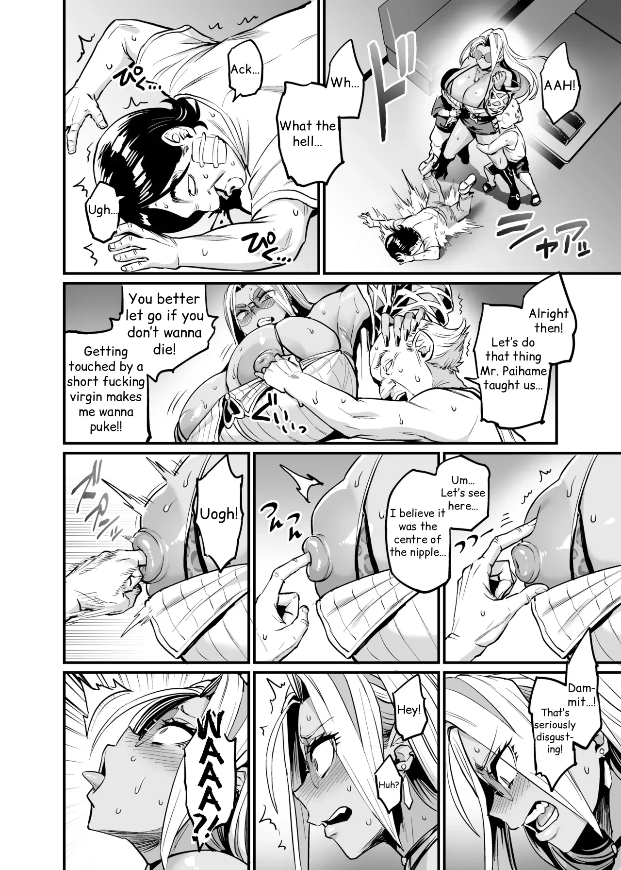 Paihame Rensa - Paihame Kazoku Gaiden - # 1 `Akuen Kyousei' porn comic picture 9