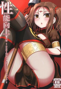 Performance Enhancement! | Seinou Koujou! porn comic picture 1