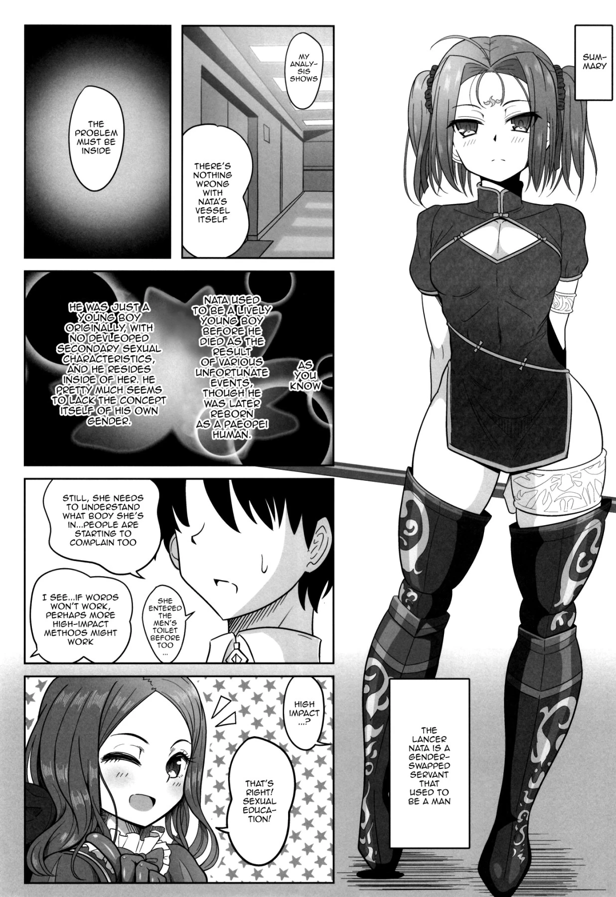 Performance Enhancement! | Seinou Koujou! porn comic picture 4