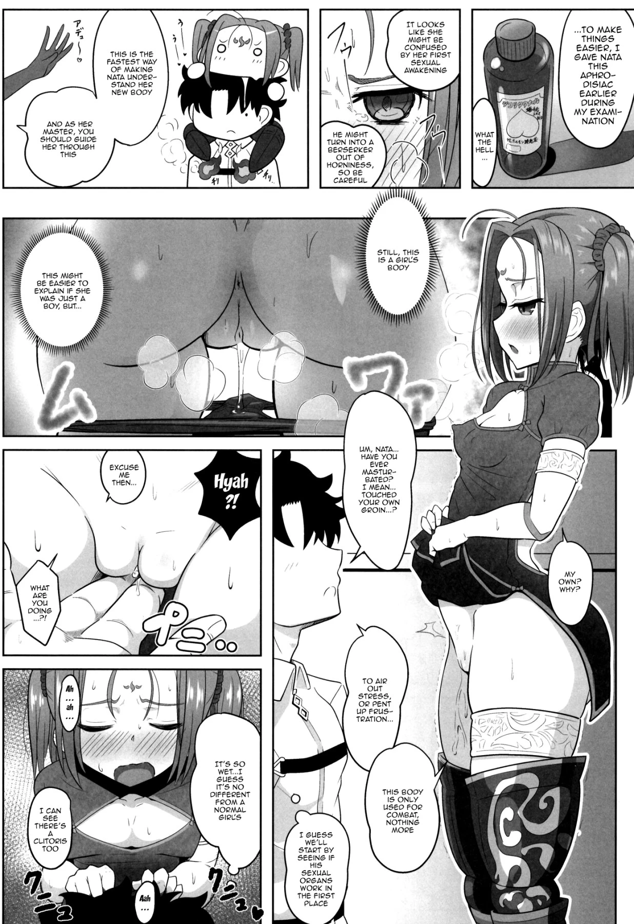 Performance Enhancement! | Seinou Koujou! porn comic picture 5