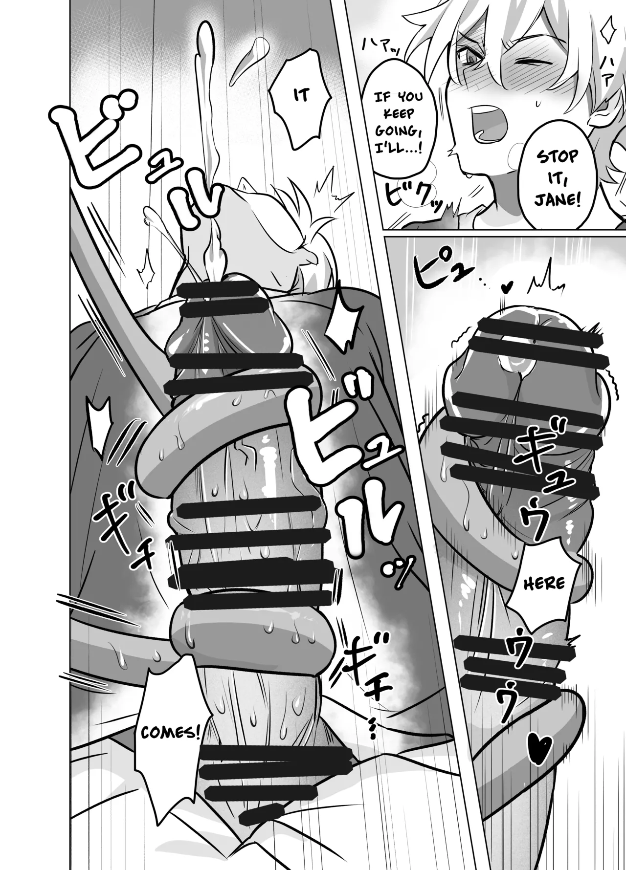 Play with Onee-san! | Onee-san to Asobo! porn comic picture 10