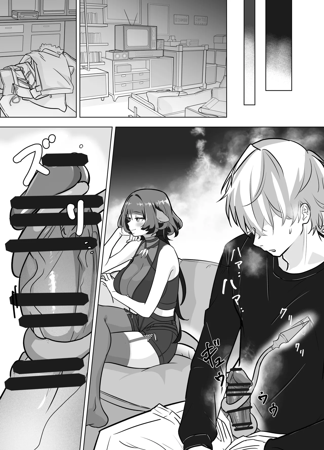 Play with Onee-san! | Onee-san to Asobo! porn comic picture 9