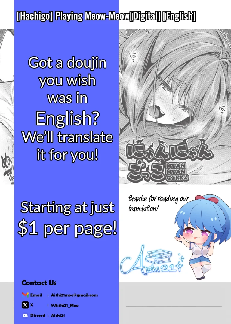 Playing Meow-Meow | Nyan Nyan Gokko porn comic picture 27