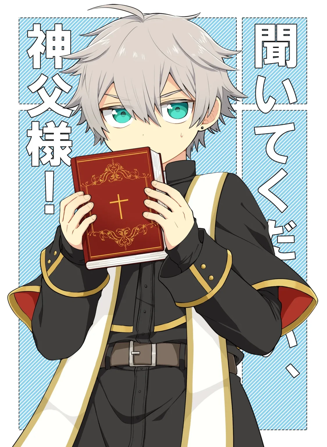 Please Hear Me Out, Father! | Kiite Kudasai, Shinpu-sama! porn comic picture 1