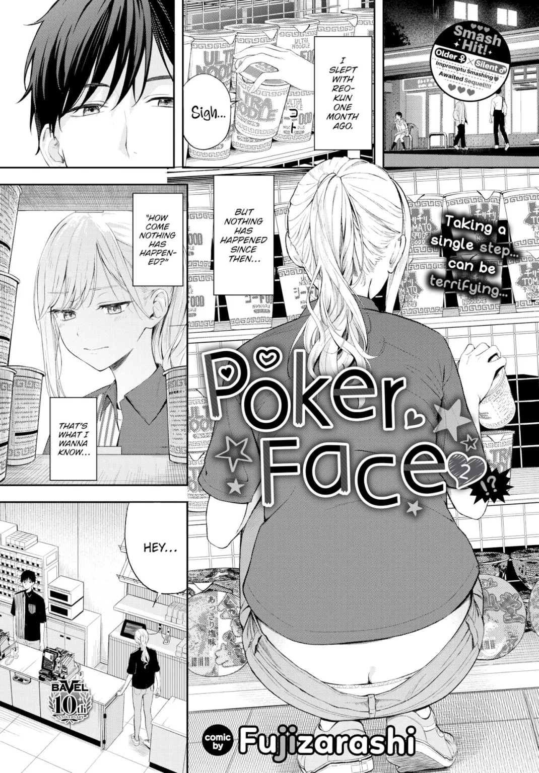 Poker Face 2 porn comic picture 1