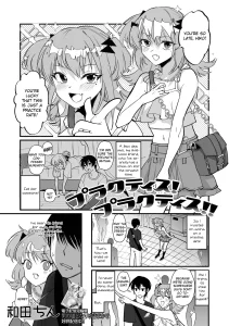 Practice! Practice! porn comic picture 1
