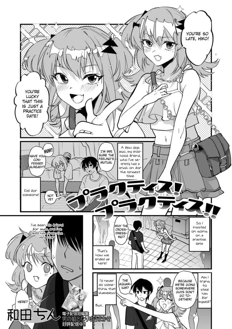 Practice! Practice! porn comic picture 1