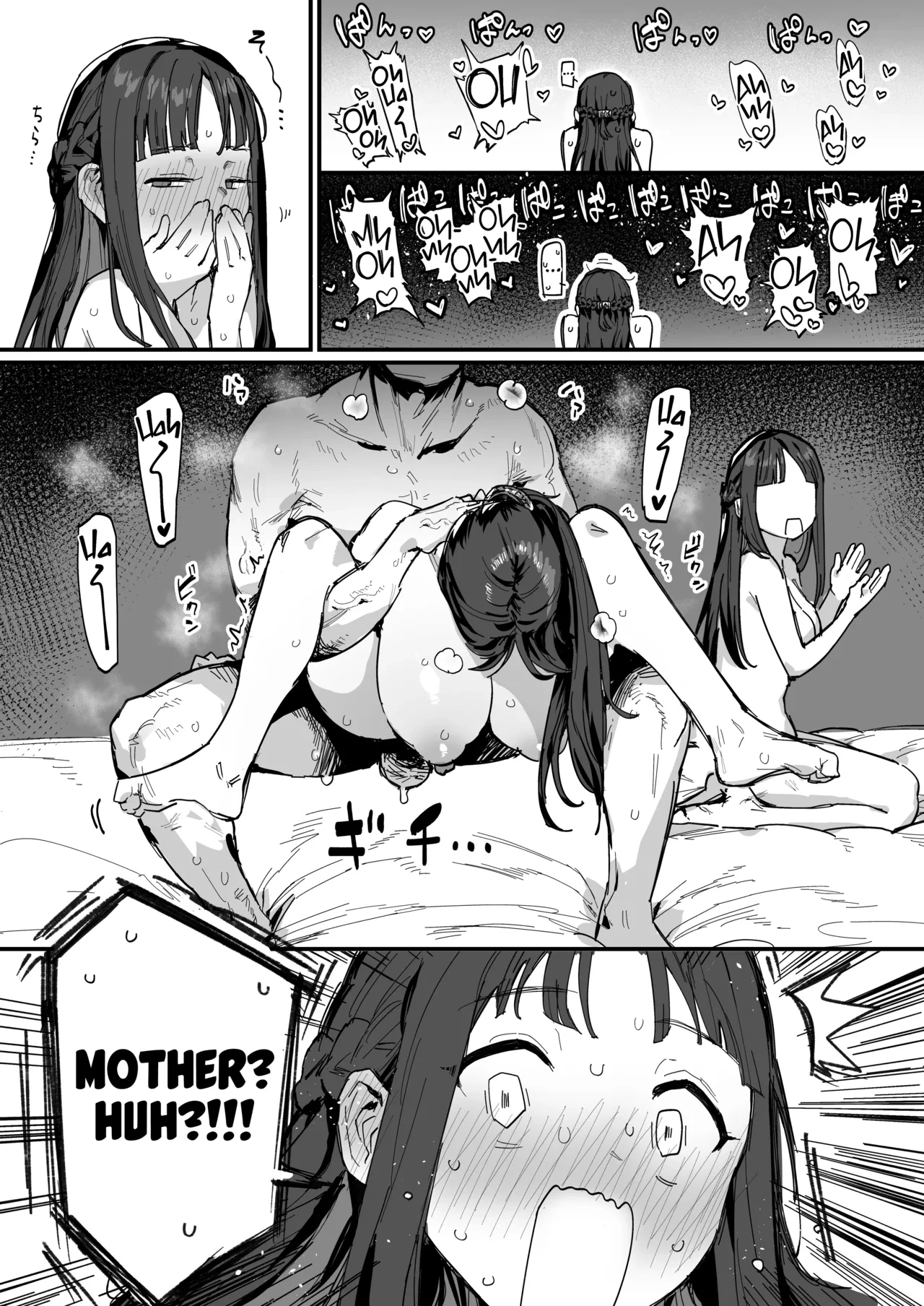 Princess & Queen Double Whopper?! + Omake | Yuusha to Hime to Okaa-sama!? porn comic picture 22