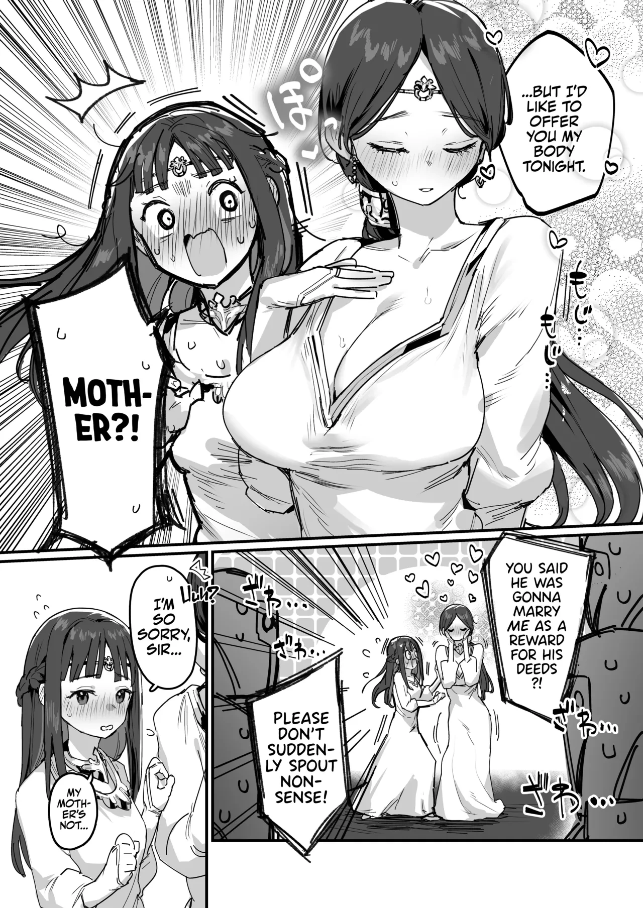 Princess & Queen Double Whopper?! + Omake | Yuusha to Hime to Okaa-sama!? porn comic picture 9