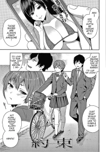 Promise | Yakusoku porn comic picture 1