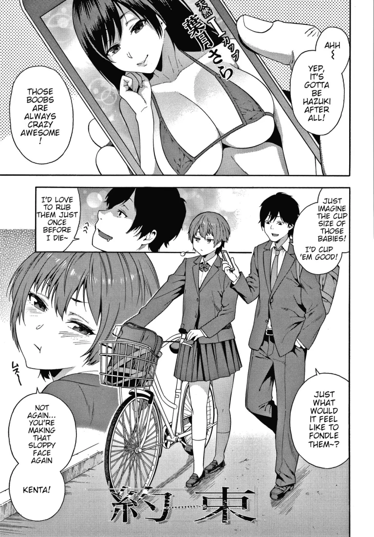 Promise | Yakusoku porn comic picture 1