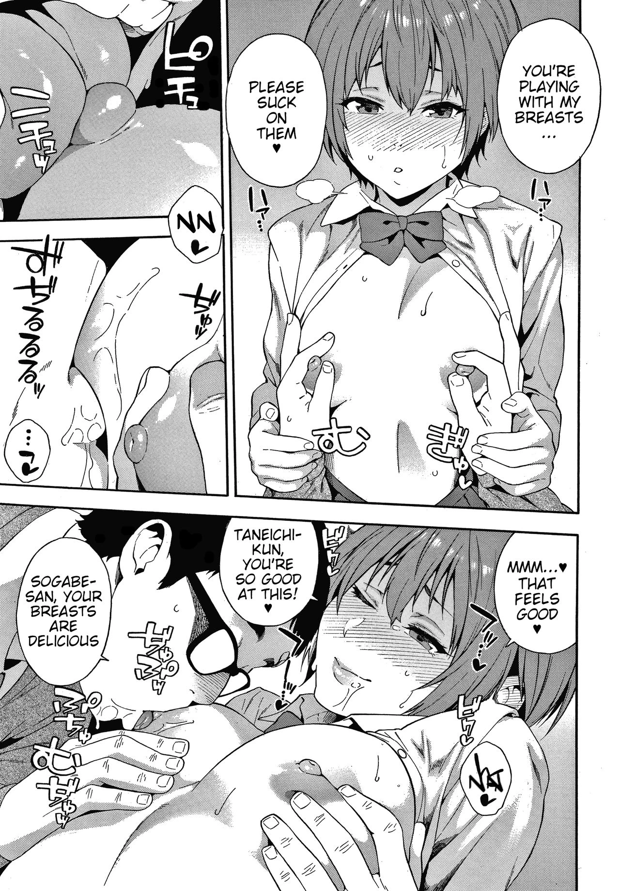 Promise | Yakusoku porn comic picture 17