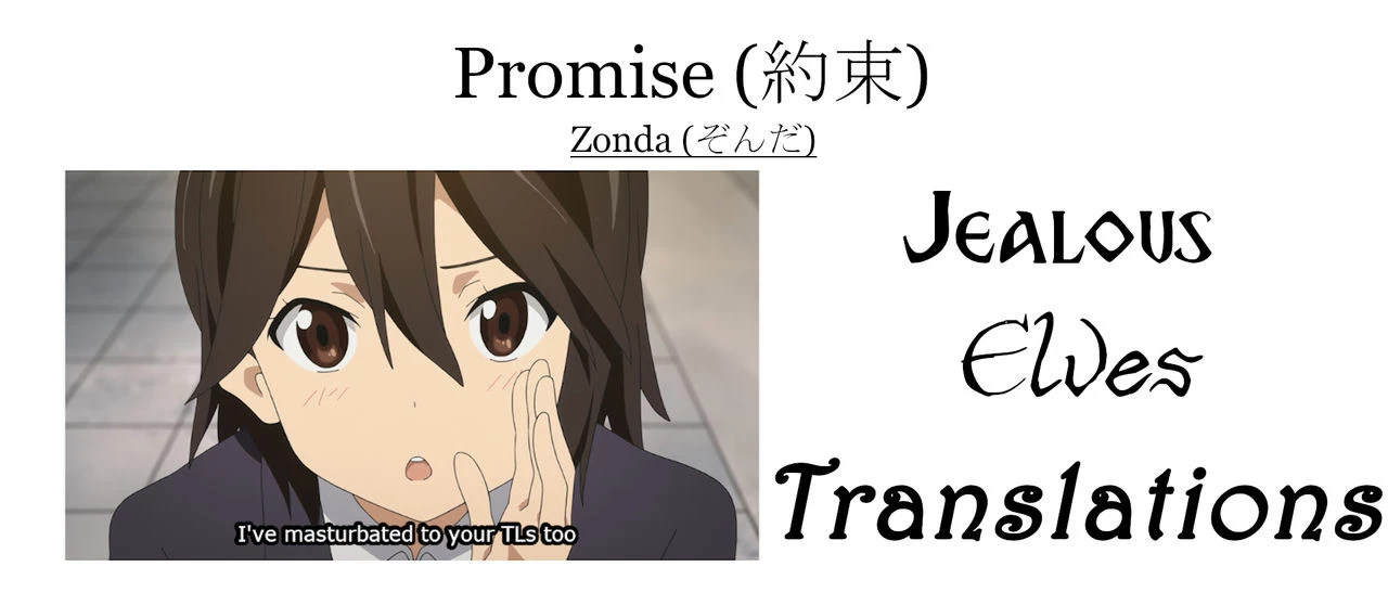 Promise | Yakusoku porn comic picture 33