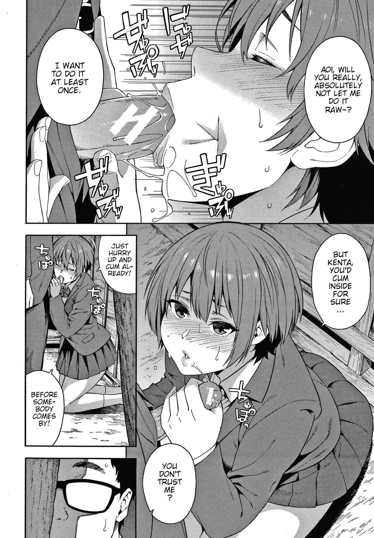 Promise | Yakusoku porn comic picture 6