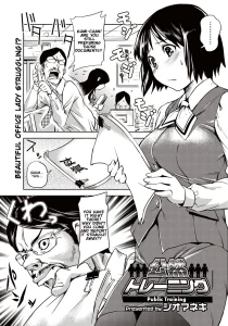 Public Training | Kouzen Training porn comic picture 1