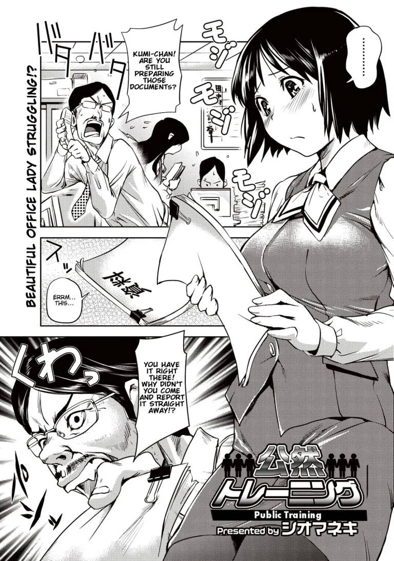 Public Training | Kouzen Training porn comic picture 1
