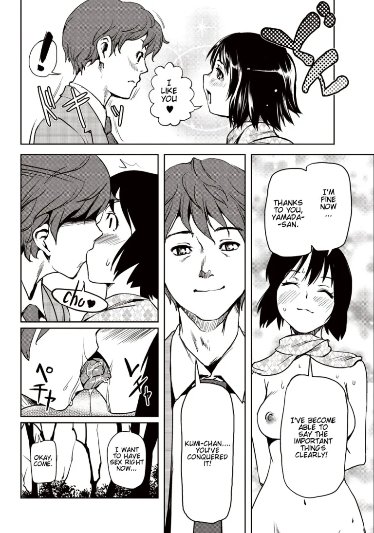 Public Training | Kouzen Training porn comic picture 11