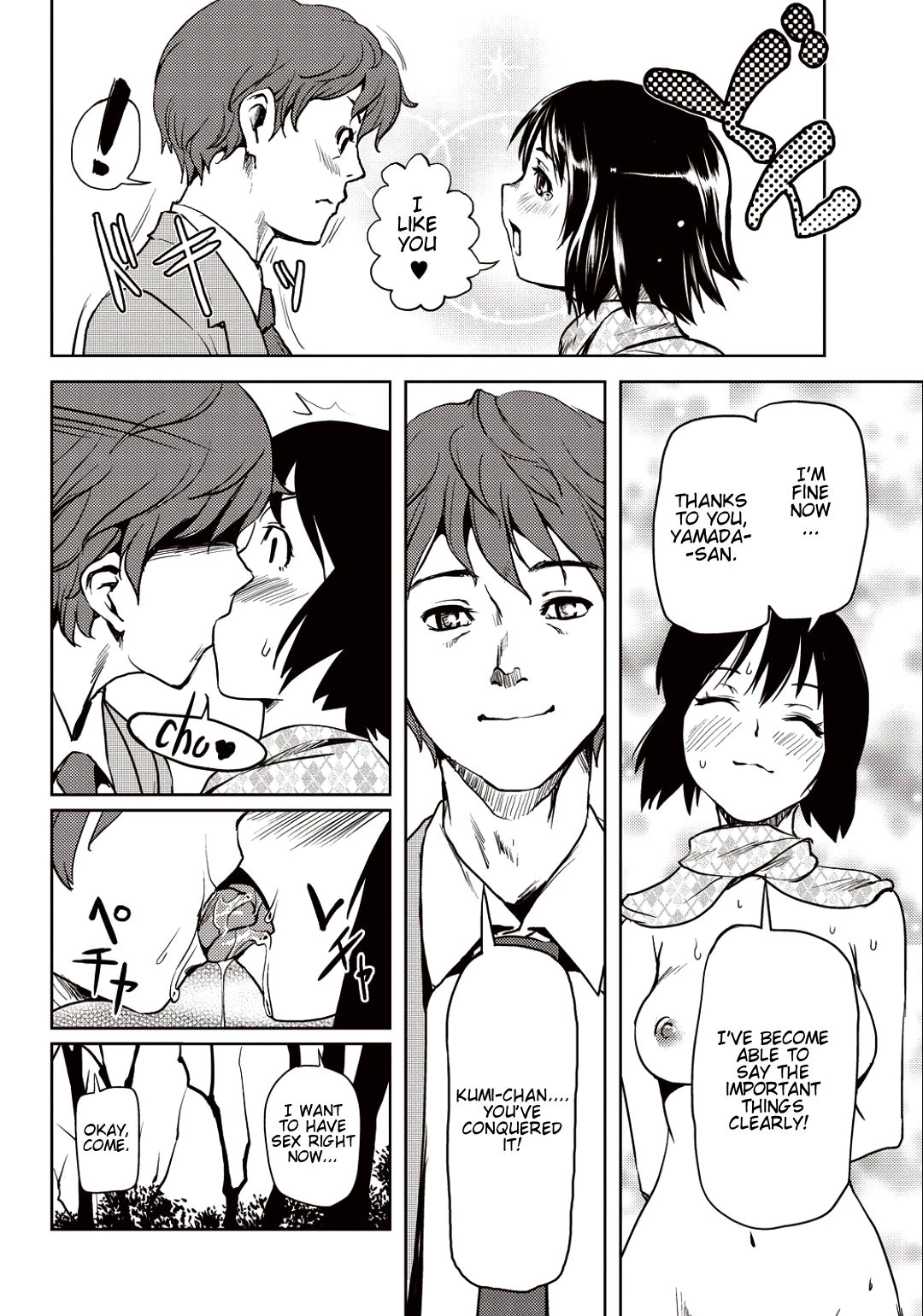 Public Training | Kouzen Training porn comic picture 11