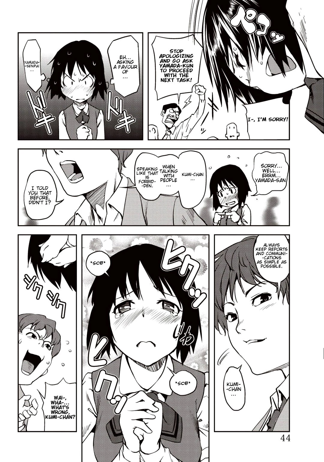 Public Training | Kouzen Training porn comic picture 2