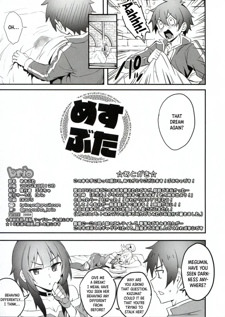 Puyo Channel porn comic picture 11