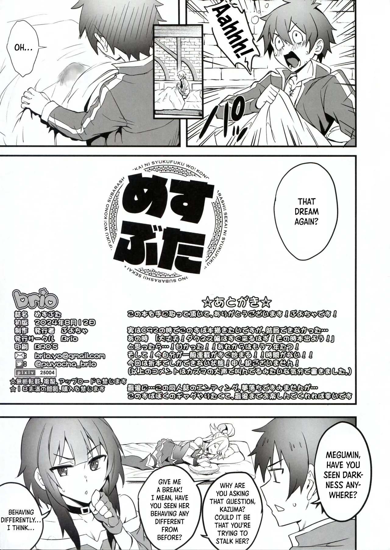 Puyo Channel porn comic picture 11