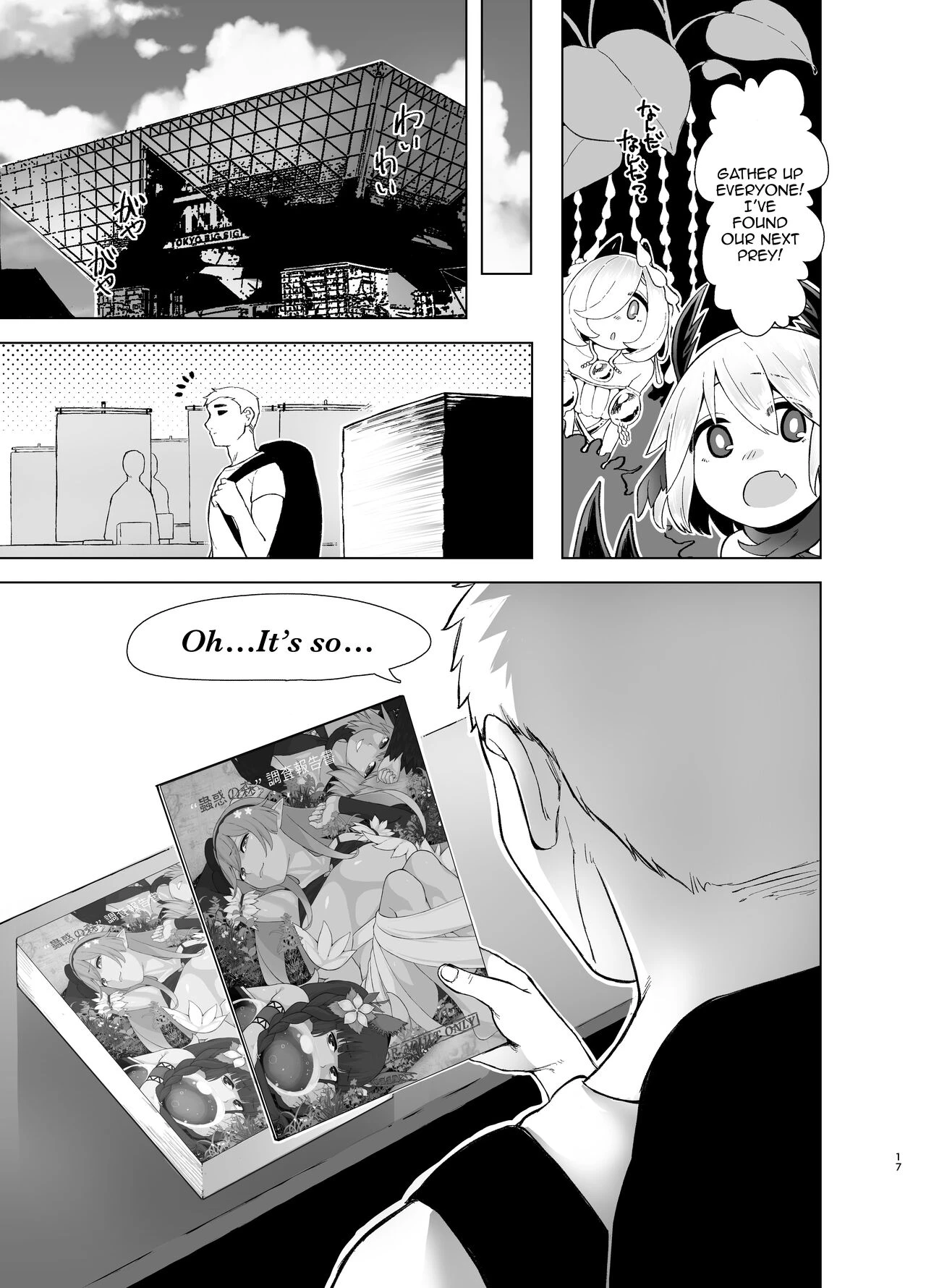 Report of the Expedition into the Enchanted Forest | "Kowaku no Mori" Chousa Houkokusho - With love from the Traptrip Garden porn comic picture 16