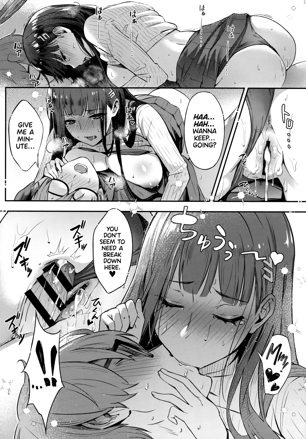 Rio Wants to Be Swept off Her Feet | Rio-chan wa Otosaretai porn comic picture 22
