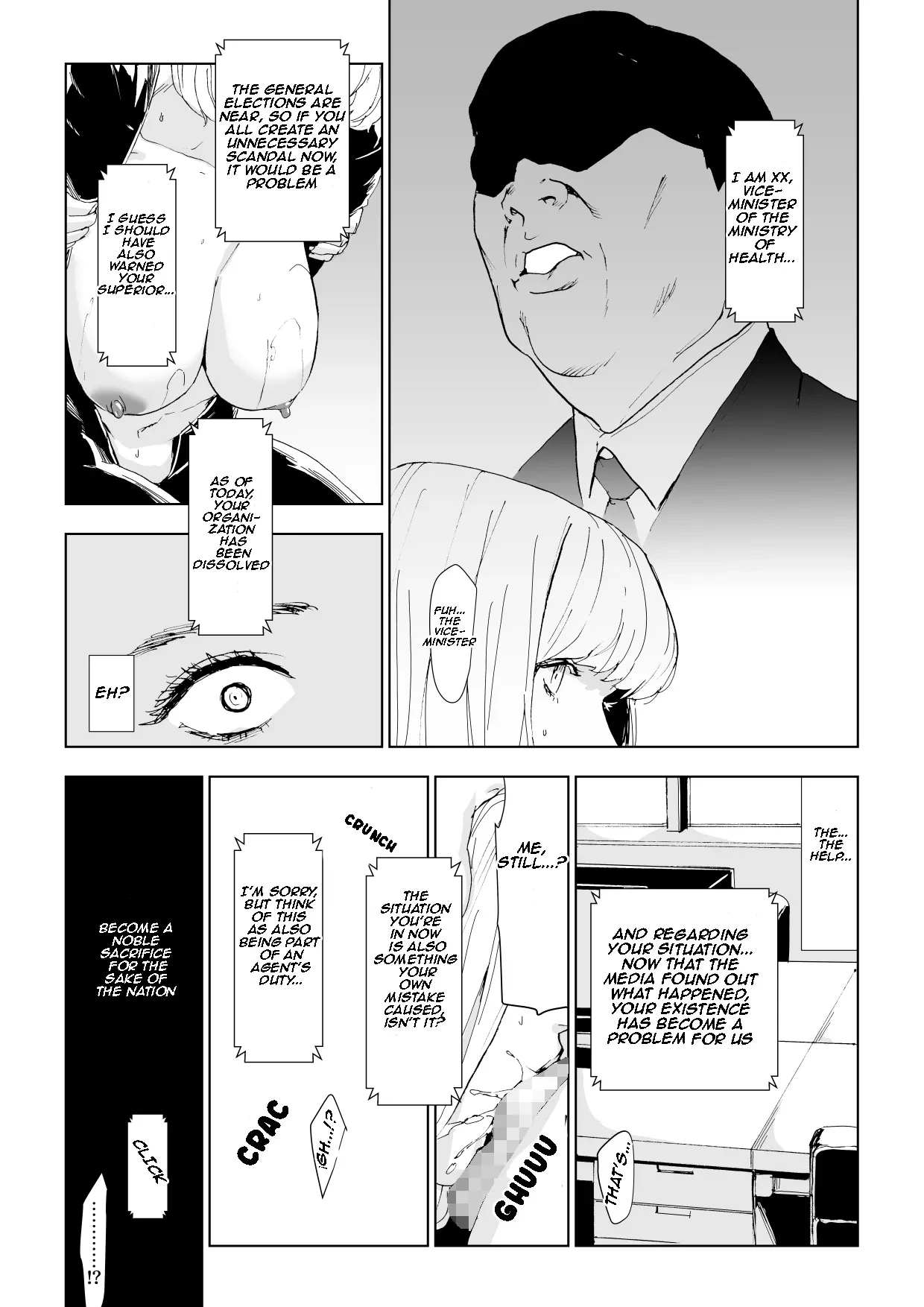Ryosen Infiltration Agent Defeated | Ichiryuu Sennyuu Sousakan Haiboku porn comic picture 21