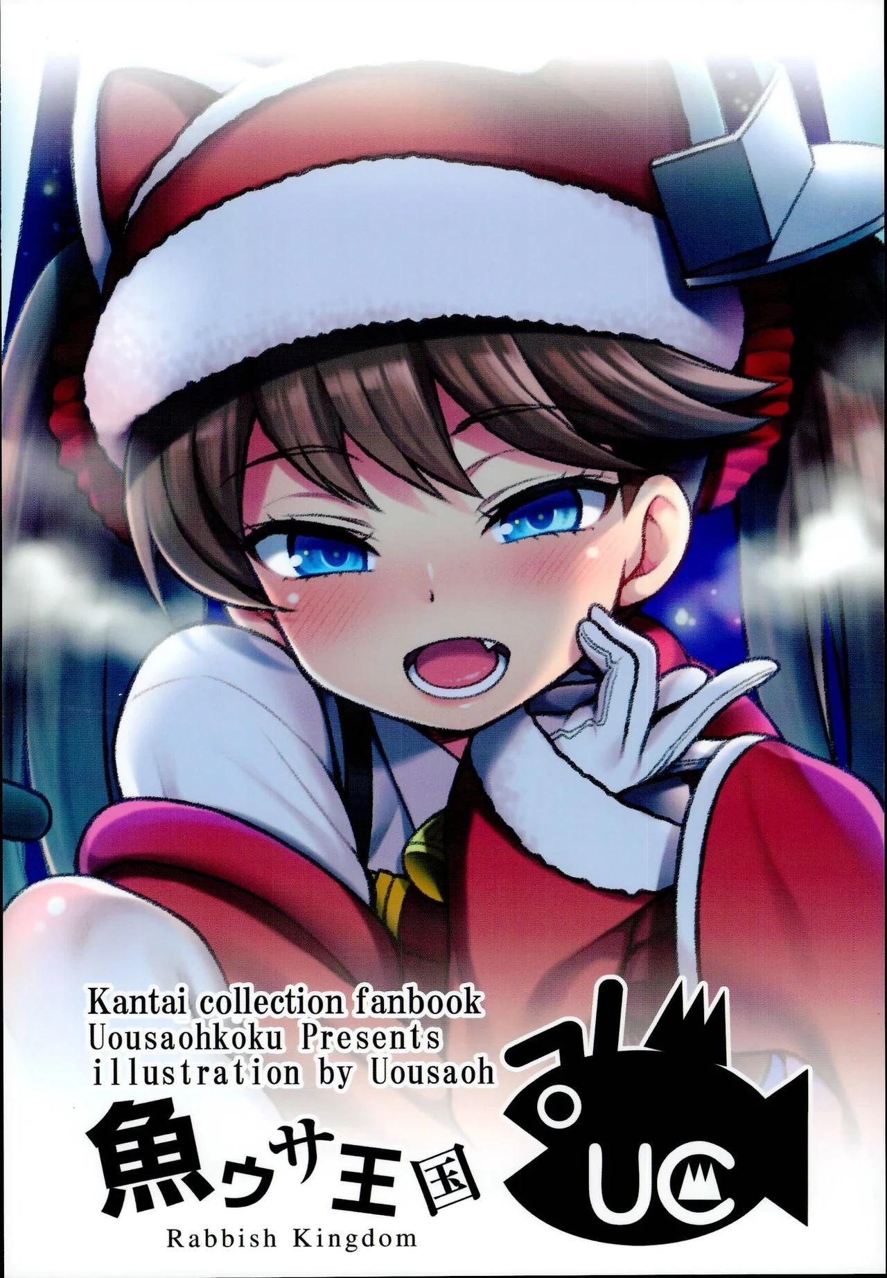 Ryuujou-Chan Ga Yattekita. porn comic picture 18