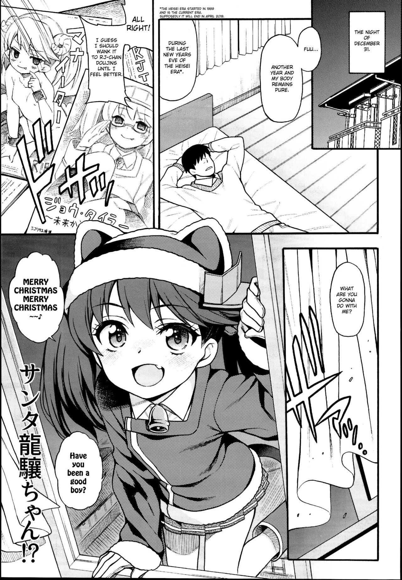 Ryuujou-Chan Ga Yattekita. porn comic picture 4